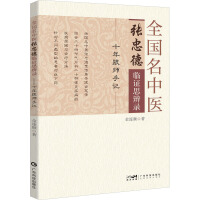 ȫ��(gu��)�����t(y��)���ҵ��R�C˼���