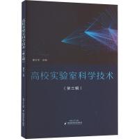 ��У����ҿƌW���g