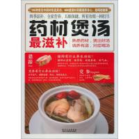  ˎ���Ҝ������a(b��) ��ͥ���t(y��)�B(y��ng)��ʳ���B(y��ng)���ٲ�ȫ����ˎʳ�ﱾ���B(y��ng)���β�ʳ�V������ȫ�B(y��ng)��������ˎ��ʳ���ʳ�˼����t(y��)�����β������