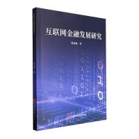 ��(li��n)�W(w��ng)���ڰl(f��)չ�о�