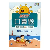  2024��ꖹ�ͬ�W(xu��)�����}��(sh��)�W(xu��)2�꼉�σ�