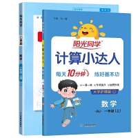  2024��ꖹ�ͬ�W(xu��)�����}��(sh��)�W(xu��)1�꼉�σ�