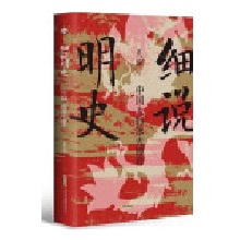  ���f��ʷ �Ї��˵ı����� ���f���������������g�����d˥�������ܴa һ��׌��Ų��µĴ���������vʷȫ��