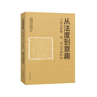 �ķ��ȵ���Ȥ��ǧ��־�S�����ơ���־������չ