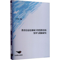 ������Ϣ��ҕ�����ǻ۽�����׃���c��(chu��ng)���о�