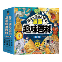  ʮ�f����ʲô������һ�x�����Ե�����Ȥζ�ٿ�(ȫ�ă�)С�W(xu��)���n����x�������Ї��ك��ٿ�ȫ��ȫ��ʮ�f����ʲô�옷�x����