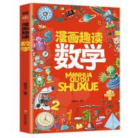  ����Ȥ�x��(sh��)�W(xu��)���A�ڽ��B(y��ng)�������W(xu��)��(sh��)�W(xu��) ʮ�f����ʲô��ͯ�ČW(xu��) ���µĿƌW(xu��)����ӛ 6-12�q������w�g������С�W(xu��)�n����x�옷�x