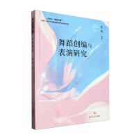 �赸��(chu��ng)���c�����о�