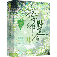 ����һ֦Ұ�ٺ�