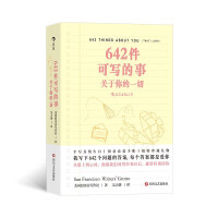 642���Ɍ����£��P(gu��n)�����һ��