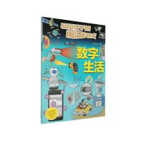 ���o���ӵ�ǰ�ؿƼ�