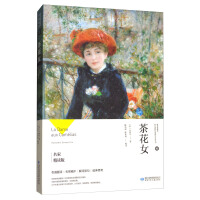  �軨Ů�pɫ 6-12�q��С�W(xu��)���n���x�� �������n��������x �ČW(xu��)��(j��ng)�䌧(d��o)�x �n������� С�W(xu��)���n����x���� һ����������