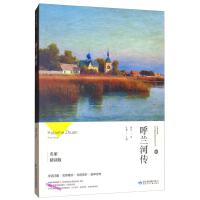  ���m�ӂ� �pɫ ��ٛ�փ� 6-12�q��С�W(xu��)���n���x�� �������n��������x �ČW(xu��)��(j��ng)�䌧(d��o)�x �n������� С�W(xu��)���n����x����