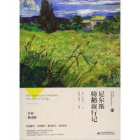  �T�Z����ӛ �pɫ ��ٛ(z��ng)�փ�(c��) ���꼉(j��)�� 6-12�q��С�W(xu��)���n���x�� �������n��������x �ČW(xu��)��(j��ng)�䌧(d��o)�x �n������� С�W(xu��)��