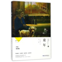  ͯ�� �pɫ ��ٛ�փ� ���꼉�� 6-12�q��С�W(xu��)���n���x�� �������n��������x �ČW(xu��)��(j��ng)�䌧(d��o)�x �n������� С�W(xu��)���n���