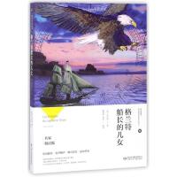  ���m�ش��L�ă�Ů�pɫ 6-12�q��С�W(xu��)���n���x�� �������n��������x �ČW(xu��)��(j��ng)�䌧(d��o)�x �n������� С�W(xu��)���n����x���� һ