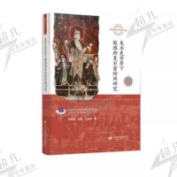 ����r(sh��)�ڕx�|���g����������Ʒ�о�