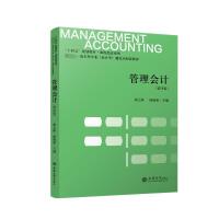 �����(hu��)Ӌ(j��)�����İ棩