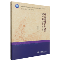 ��Ʒ��ͨ��I(y��)��Ӌ�W��ָ�����������棩