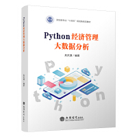 Python��(j��ng)��������(sh��)��(j��)����