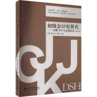 ������Ӌ��㻯�������KIS���I(y��)��ܛ�����ڶ��棩