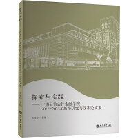 ̽���c���`