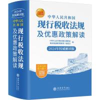 (�x)���A���񹲺͇�(gu��)�F(xi��n)�ж��շ�Ҏ(gu��)����(y��u)�����߽��x��2024���(qu��n)�����x�� ��