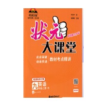  2024���Ԫ���n�þ��꼉(j��)�Z���σ�(c��)�˽̰����9�꼉(j��)ͬ���̲Ŀ��c(di��n)���v�o��(d��o)�Y�ϕ�