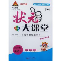  2024���Ԫ���n�����꼉Ӣ�Z�σ��˽̰�С�W4�꼉�̲�ͬ���v��Ӗ���̲Ľ��x���Ӗ��