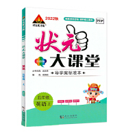  2024���Ԫ���n�����꼉Ӣ�Z�σ��˽̰�С�W(xu��)5�꼉�̲�ͬ���v��Ӗ(x��n)���̲Ľ��x���Ӗ(x��n)��