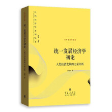 �y(t��ng)һ�l(f��)չ��(j��ng)��(j��)�W(xu��)��Փ�������(j��ng)��(j��)�l(f��)չ����������