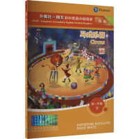 �����-���ĳ���Ӣ�Z�ּ��x��°棩����һ�꼉 9 �R�򘷈@