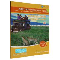 �����-���ĳ���Ӣ�Z(y��)�ּ�(j��)��x �°� ����һ�꼉(j��) 10 ����Ұ����(d��ng)��@ ��һ��(sh��)һ�a��