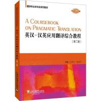 Ӣ�h-�hӢ��(y��ng)�÷��g�C�Ͻ̳�