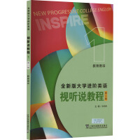 ȫ�°��W(xu��)�M(j��n)�AӢ�Z(y��)ҕ �̳�