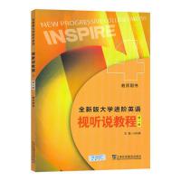 ȫ�°��W(xu��)�M(j��n)�AӢ�Z