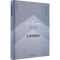 Ԫ�����ڱ�