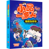 СƷһ�����X��D(zhu��n)��-ƽ�������ð�U(xi��n)