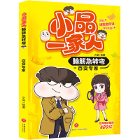 СƷһ�����X��D(zhu��n)��-��׃��(zhu��n)��