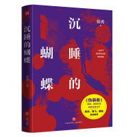 ��˯�ĺ���