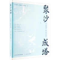 ��ɳ����