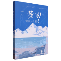 ��(m��ng)���ϘO�����O