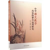 �ЌW(xu��)�Z(y��)�Ľ̌W(xu��)��(n��i)�ݵ������\(y��n)���о�