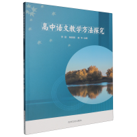 �����Z�Ľ̌W(xu��)����̽��