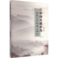 С�W(xu��)�Z(y��)�Ľ̌W(xu��)�c���y(t��ng)�Ļ����ں��о�