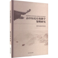 ���Кvʷ��Ч�̌W�����о�