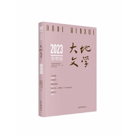 ����ČW(xu��).2023.������