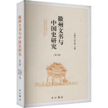 �����ĕ��c�Ї�ʷ�о�