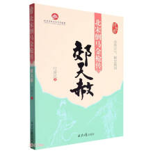 ���ε��R�𘌂�