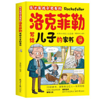  �@���Ǻ��Ӑ�(��i)������˷��Ռ��o���ӵļҕ�(sh��)��˷��Ռ��o���ӵ�38�����Z�˷��Z��ʮ�˷��żҽ������H�ӕ�(sh��)����(l��)־���������N��(sh��)���а�